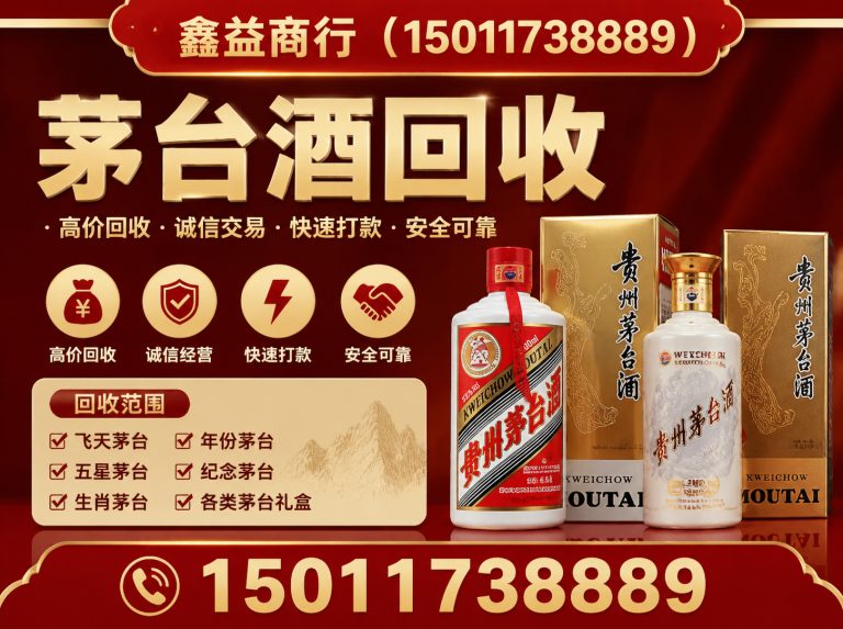 花都区花都区礼品回收展示图