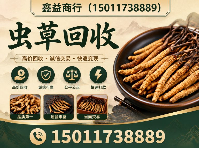 花都区茅台酒回收展示图